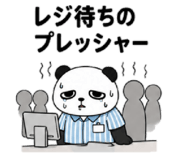 845207337