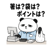 845207338