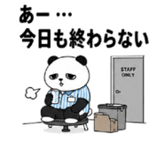 845207341