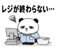 845207343
