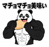 845207378