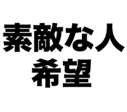 845208193