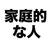 845208199