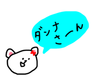 845208305