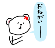 845208308