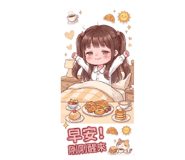 845208405