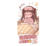 845208406