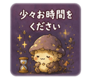 845208697