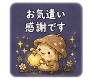 845208703