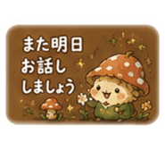 845208727