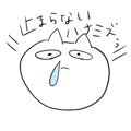 845208759