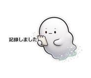 845208842