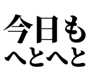 845208933