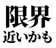 845208934