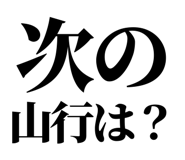 845208937