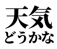 845208939