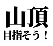 845208940