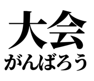 845208942