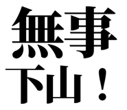 845208944