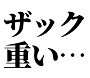 845208945