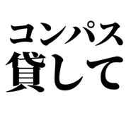845208949