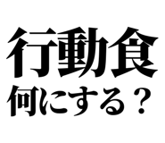 845208950