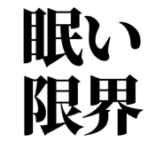 845208961