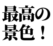 845208967