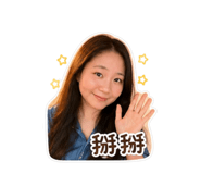 845209240