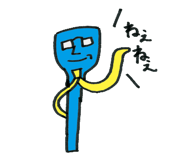 845209306