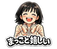 845209830