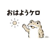 845210685