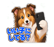 845210742
