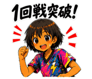 845211786