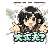 845213061