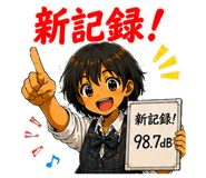 845213077