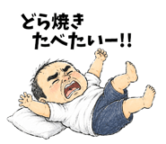 845213523