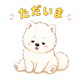 845214167