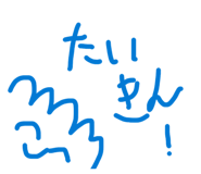 845214406