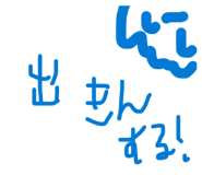 845214407