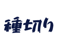 845214850