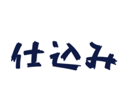 845214861