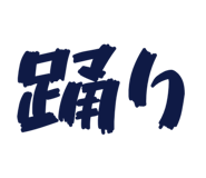 845214863
