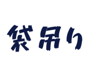 845214871