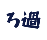 845214873