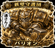 845215673