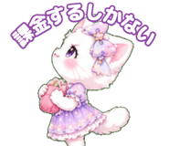 845216052