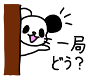 845216385