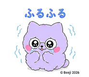 845217029