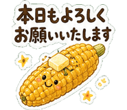 845217296